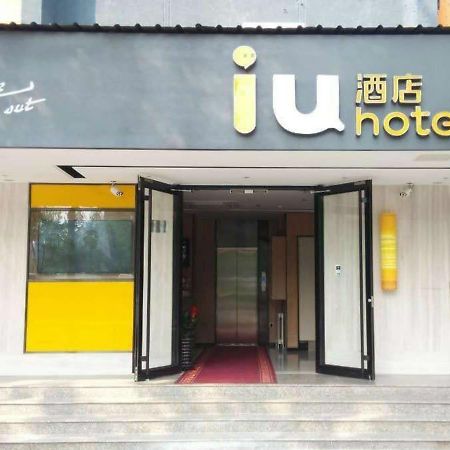 Iu Hotel Beijing Zhongguancun Zhichunli Exterior foto